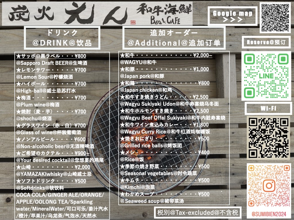 メニュー画像